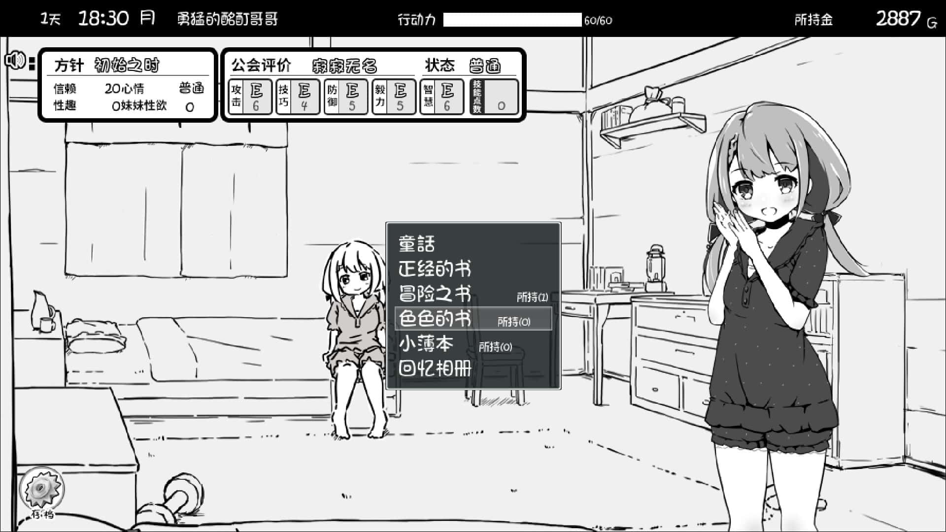 视觉数据5