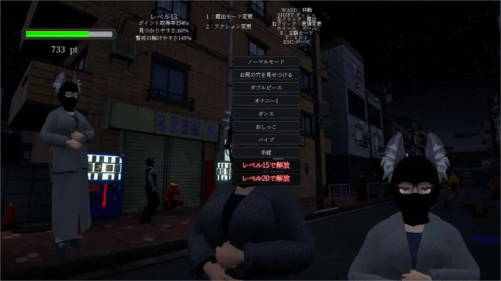 游戏画面3