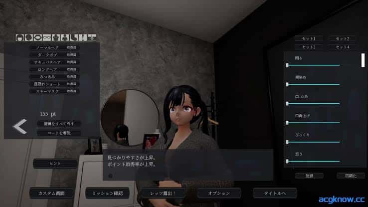 游戏画面4